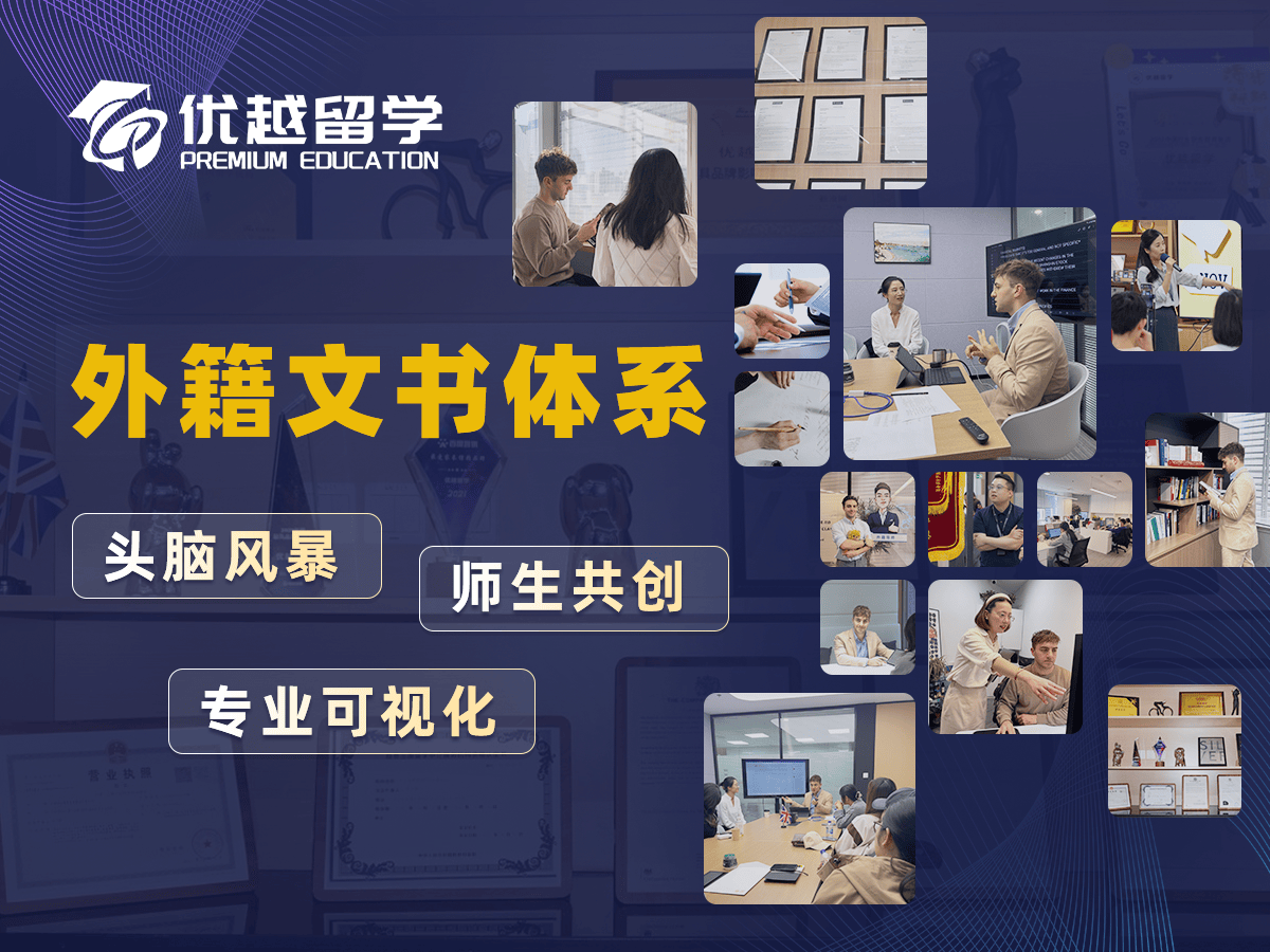乐鱼体育- 乐鱼体育官网- APP世界杯指定平台2025十大留学中介推荐助你理清香港申请全流程