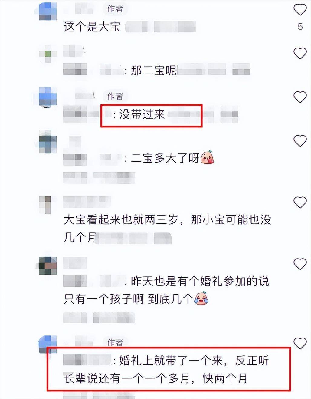 金世佳二胎首曝光是女儿！小公主长相惊艳！眼睛又大又亮美如精灵