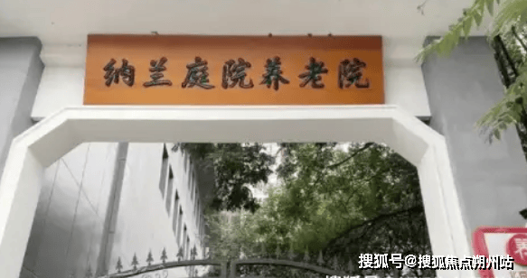小火箭节点浪哥