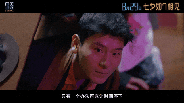 刚上映就票房第一，33岁蒋奇明终于演了男一号，郝蕾的话终于有人信了
