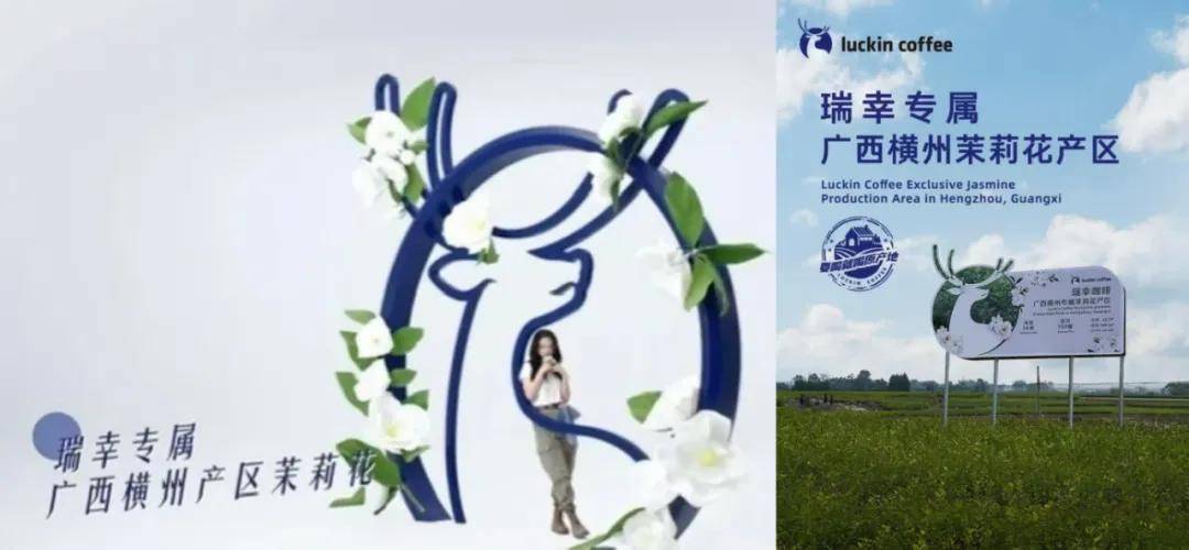 来汤唯回归瑞幸了！！！pg电子中国网站一觉醒(图13)