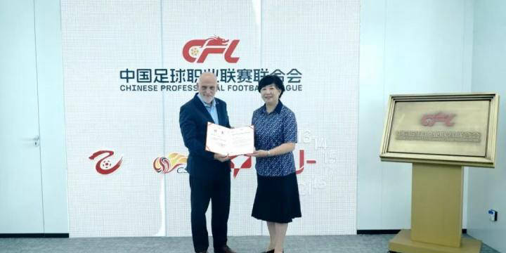 西班牙足球甲级联赛中足联携手西甲助力中国