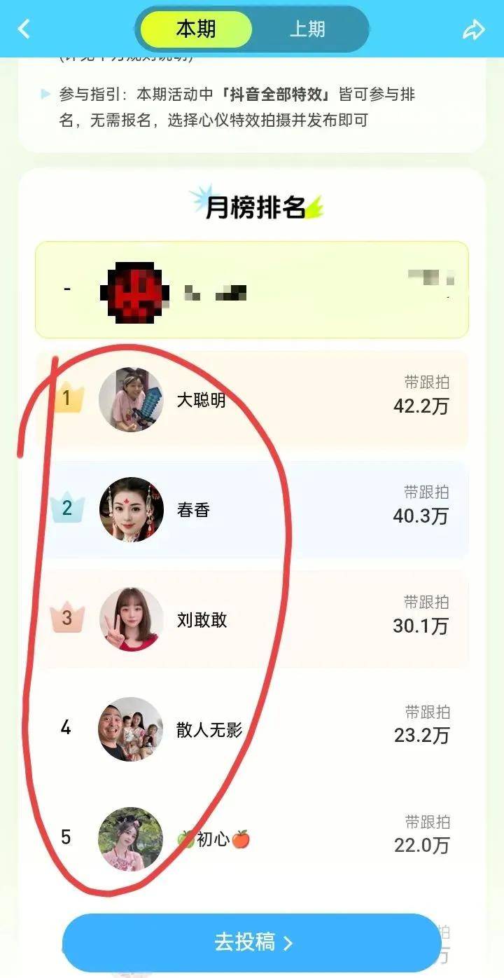 文章配图-3