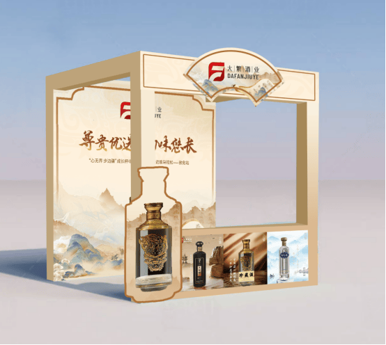 敦化马拉松蓄势待发 大繁酒业与您共赴山水之约多宝体育- 多宝体育官方网站- APP下载