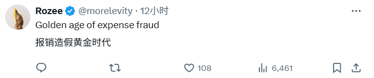 硅谷也996实锤了？AI的火，烧掉了硅谷的周末