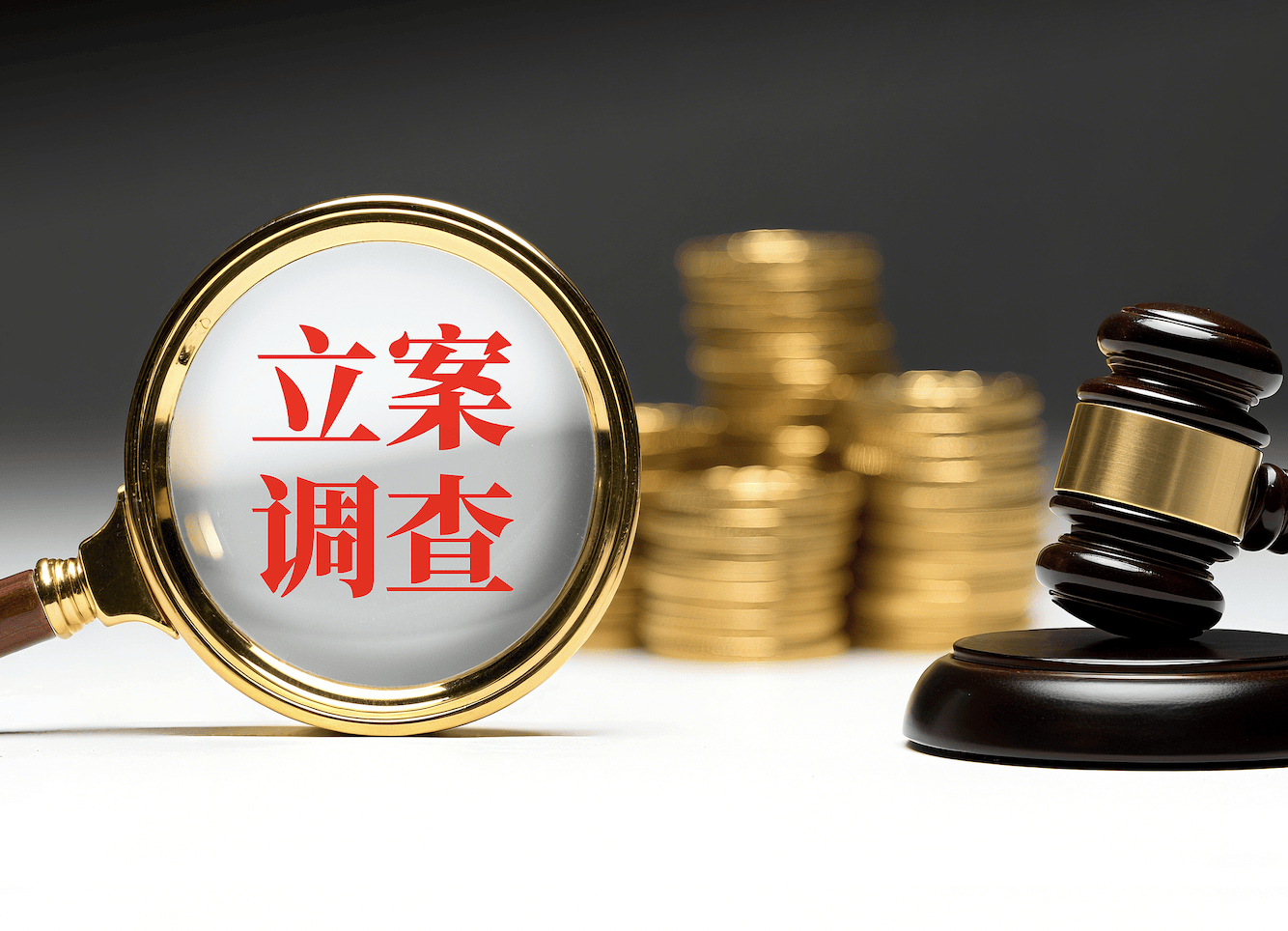 网红“柴怼怼”被带走调查：涉嫌生产销售伪劣产品 曾炮轰胖东来被封号