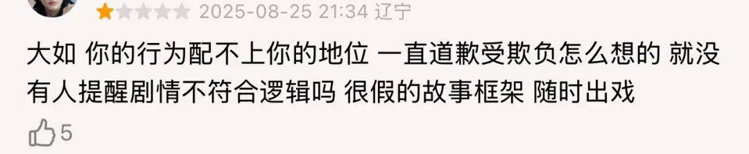 这泼天的富贵，非要分给“未曾参与”的周迅一杯羹？