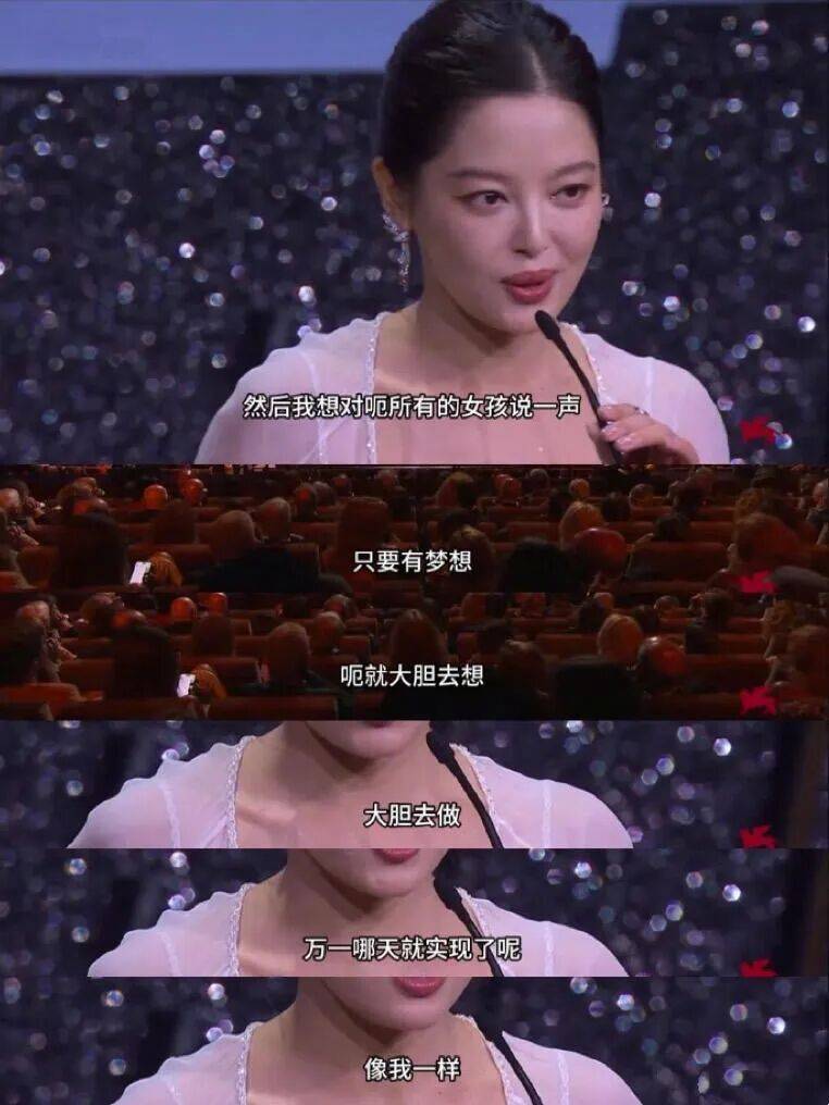 这泼天的富贵，非要分给“未曾参与”的周迅一杯羹？