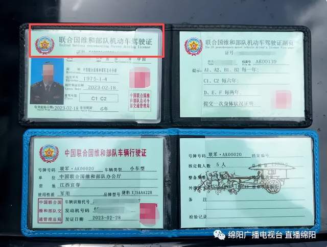 有歼20驾驶证！男子冒充飞行员，与100多女性搞暧昧，诈骗上万元