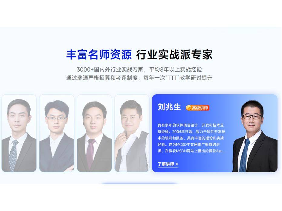 软考培训机构放心选：2025年9月软考培训机构官方推荐盘点