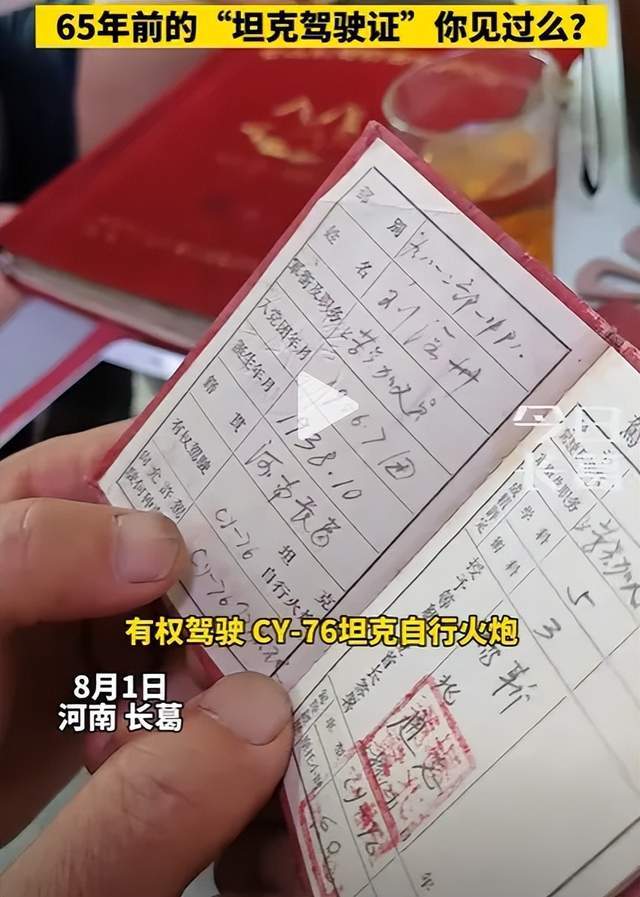 有歼20驾驶证！男子冒充飞行员，与100多女性搞暧昧，诈骗上万元