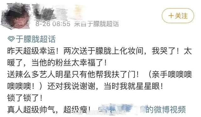 考古|于朦胧因坠楼身亡！选秀出道被赞是古装男神，他才37岁怎会这样