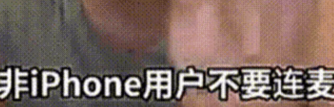 安卓厂商三年内将倒闭90%？硬搞对立的网红户晨风被骂惨了！