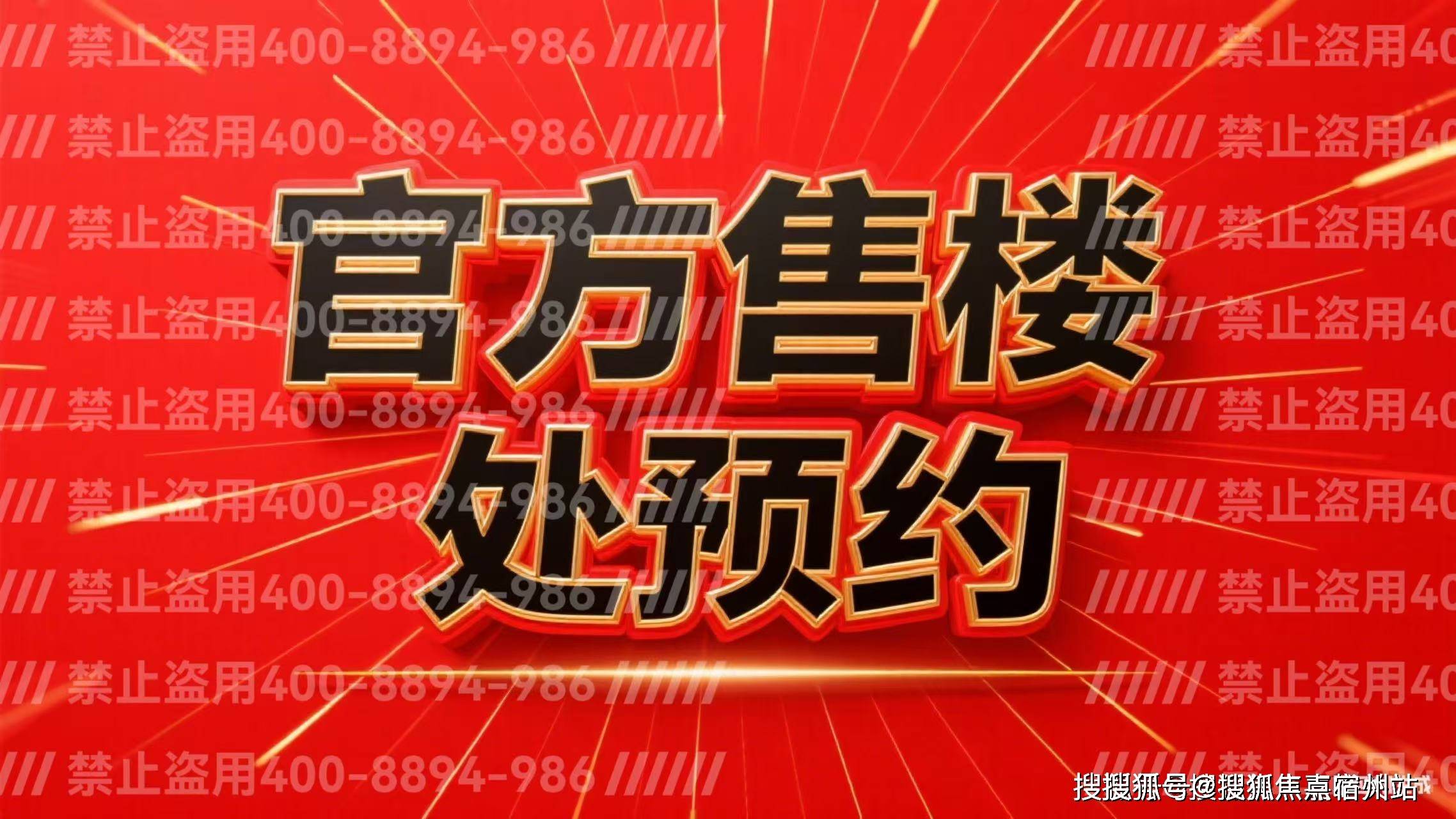 同润·新云都会(同润·新云都会售楼处电话)首页网站-销售中心-小区环境-户型-价格-地址-楼盘详情-周边配套-售楼处电话德信体育- 德信体育官网- APP下载