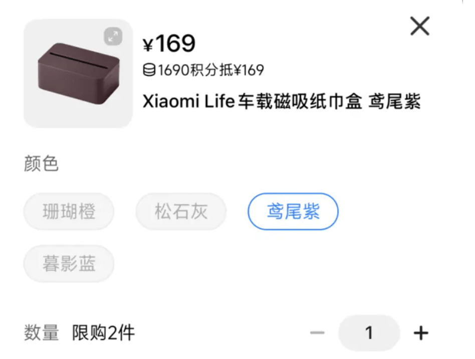 拉黑小米？！某汽车头部大V：以后不碰其产品，价值观不同