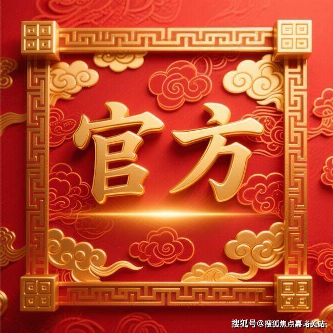 象屿·天宸雅颂售楼处电话-象屿·天宸雅颂-售楼中心电话-楼盘