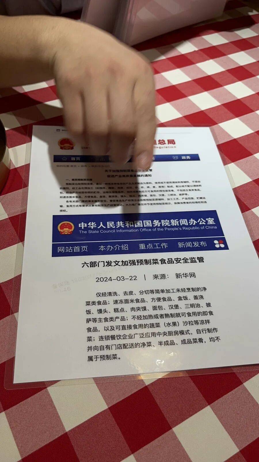 “很多顾客一来就问”，上海一西贝门店自制传单！罗永浩最新发文：万众期待