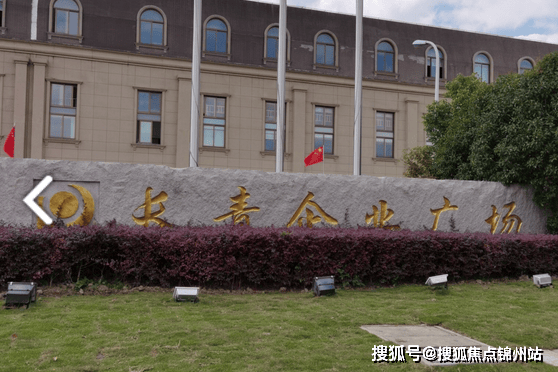上海长青企业广场（招租中心）-写字楼办公室办公楼丨租金在租面积-首页网站2025年最佳加密货币赌场排行榜 USDT & BTC支持