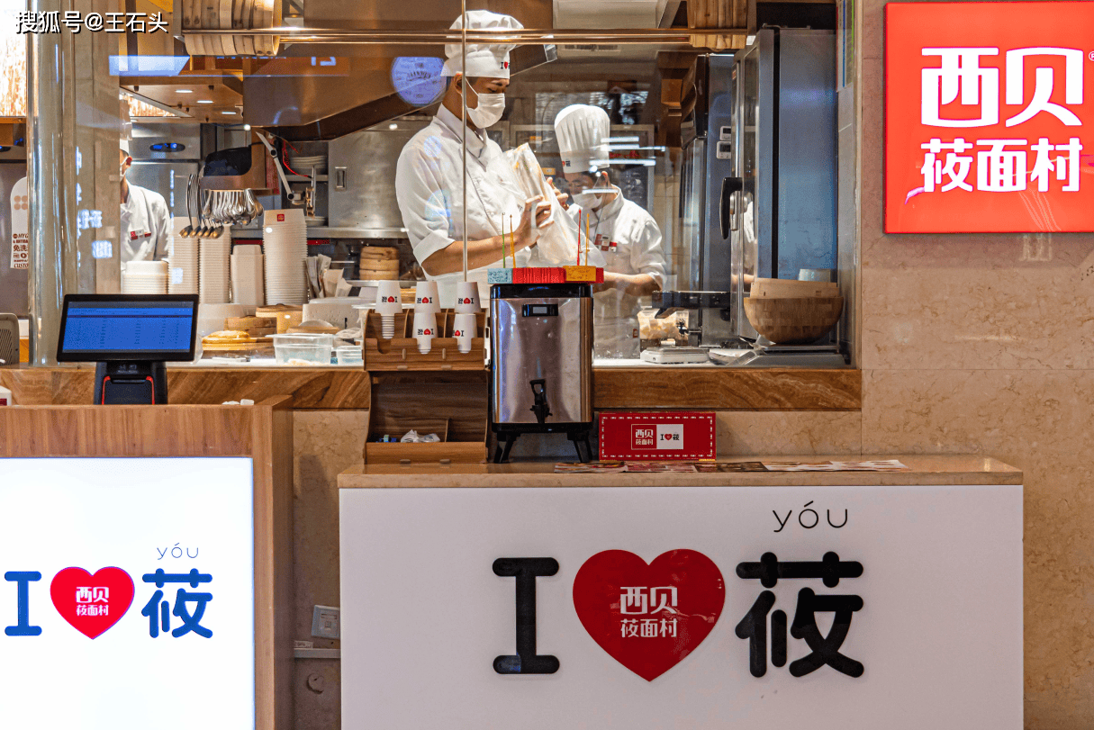 原创             西贝“预制菜”风波后续：官媒已发话强调，国家已出手整顿！