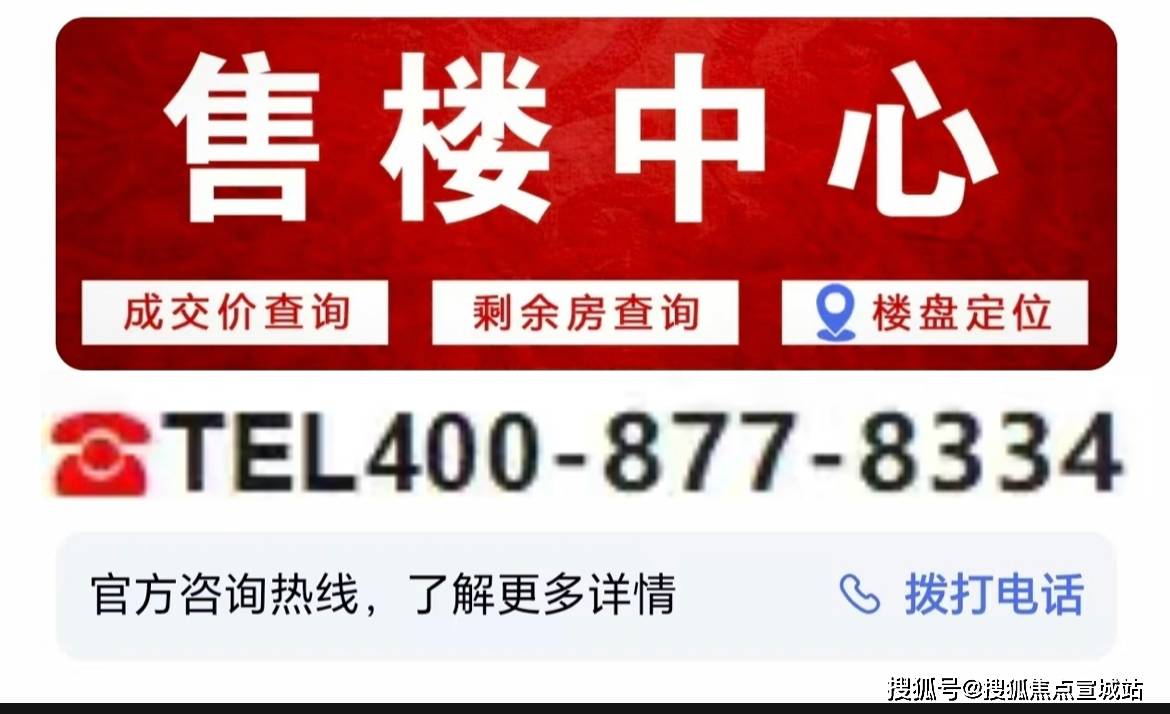 尊龙凯时- 尊龙凯时官方网站- APP下载建工EIC大平层(2025年杭州奥体核心区建工豪宅)首页网站-EIC楼盘详情-户型-价格