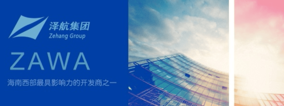 澄迈四季康城水岸城邦首页开发商官方售楼处地址电话-➢价格是多少有优惠？➢值得投资吗➢2026114发布宝威体育- 宝威体育官网- APP下载