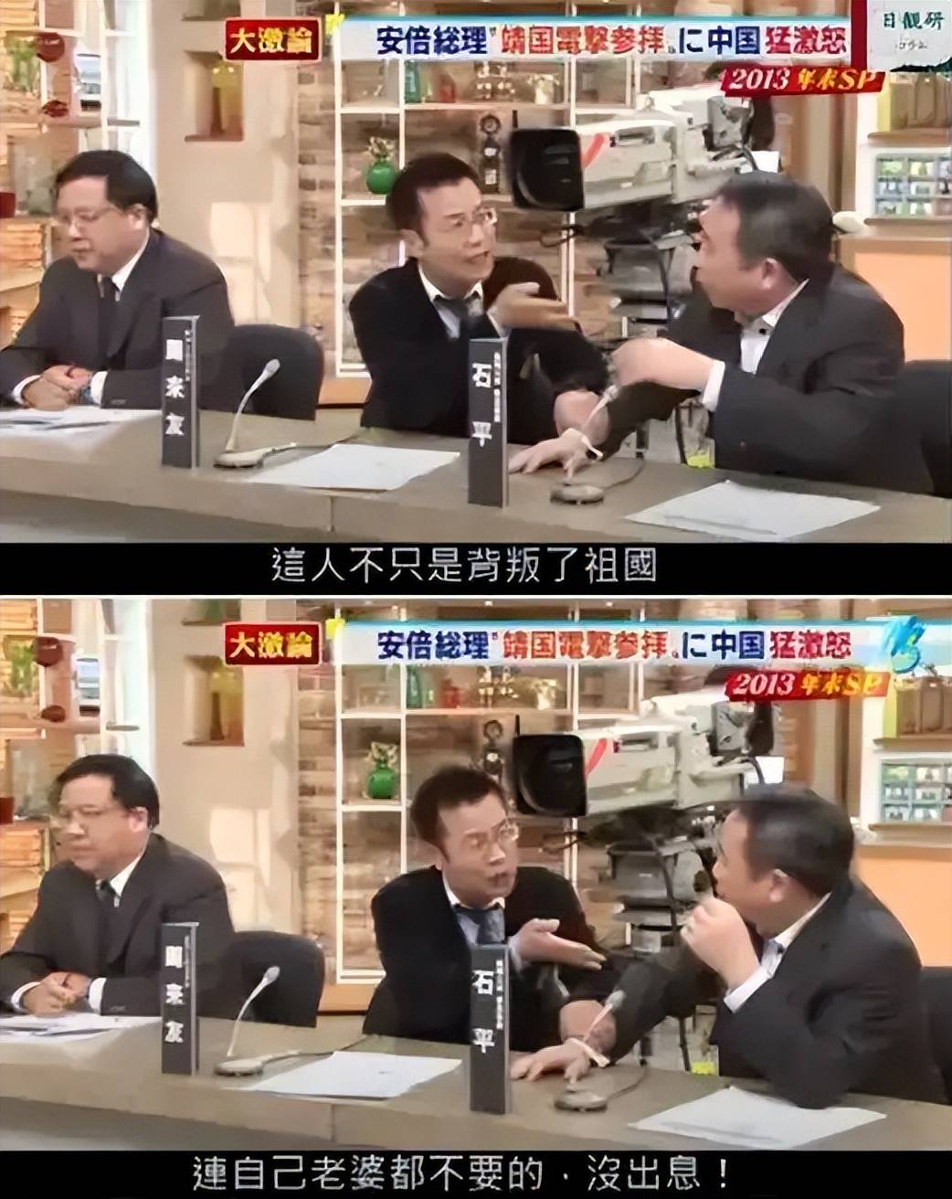 央媒发文不到一周，石平太郎在华资产被曝，上千万资产全被冻结