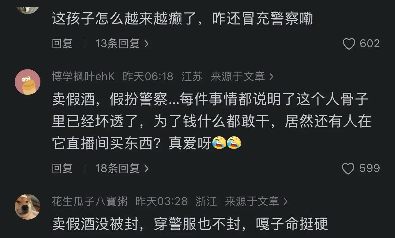 嘎子亲手把自己送进拘留所，那个童年小英雄，终究活成了“反派”