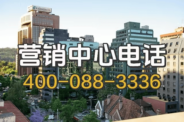 深圳深业世纪山谷最新房价 折扣政策 户型图大全 特价房源清单