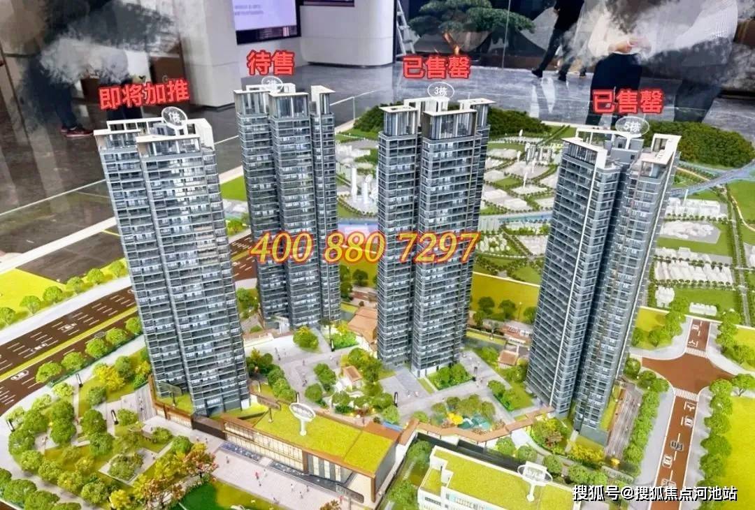 【中建·观玥名德信体育- 德信体育官网- APP下载邸】1栋开盘去化超7成！总价291万起买80-107平精装3-4房13号线米楼下深实验学校