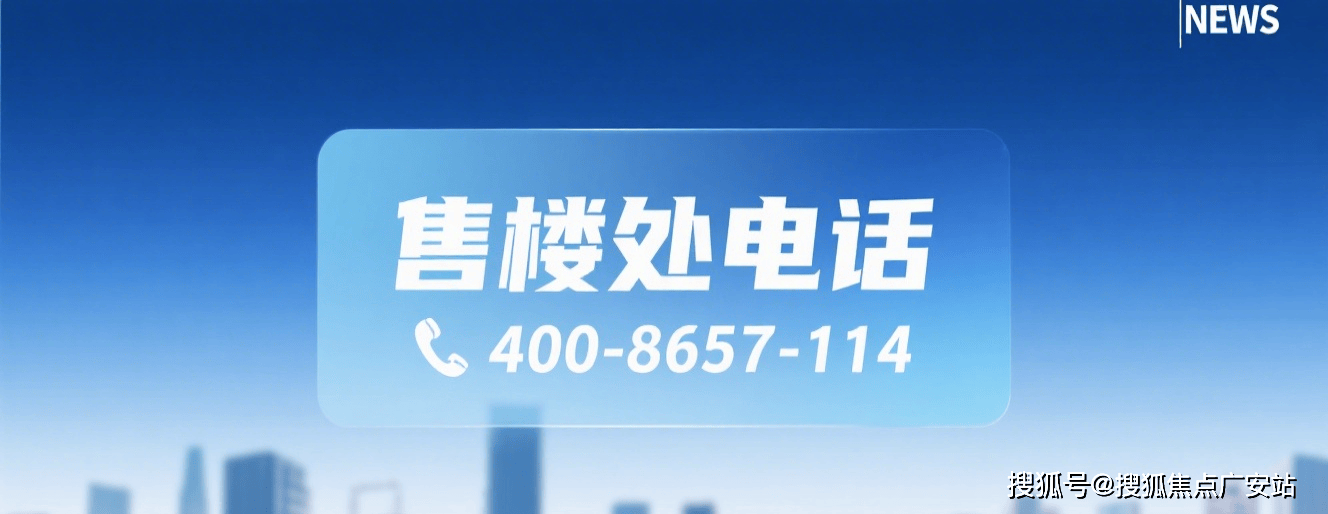 泰禾海上院子(售楼处)首页网站-泰禾海上院子销售中心(营销中心)-德信体育- 德信体育官网- APP下载楼盘欢迎您-小区环境-户型-价格-地址-楼盘详情-售楼处电话