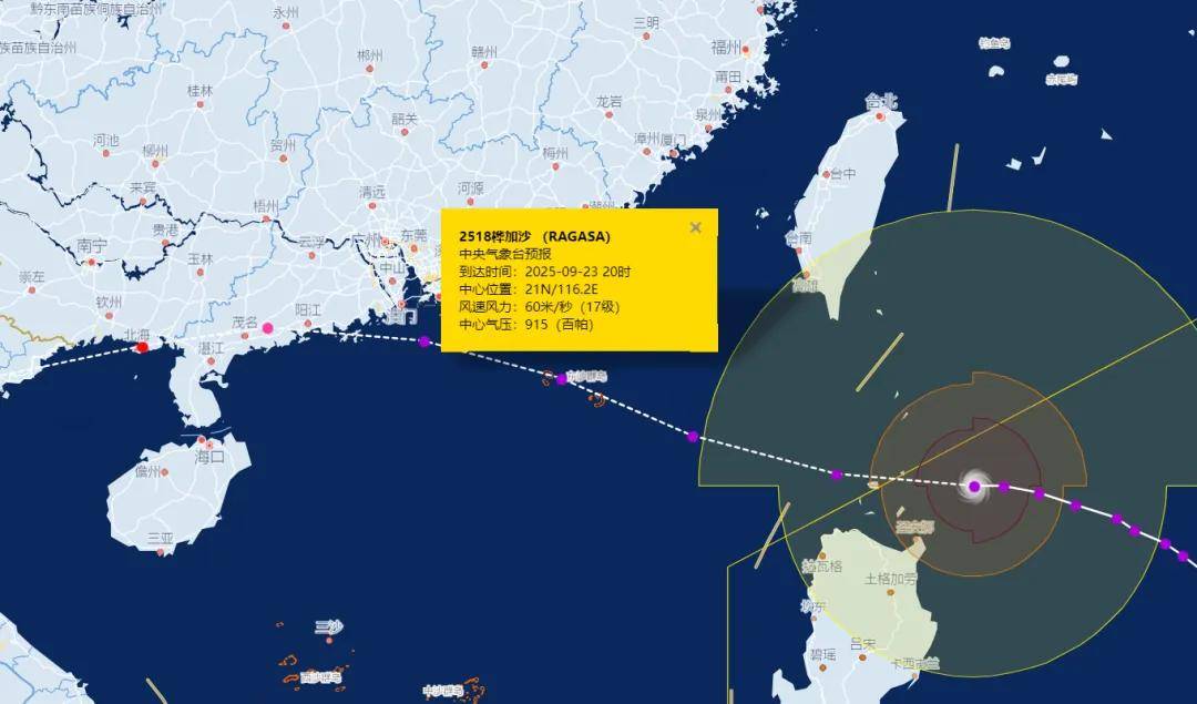 原创             17级以上风王正面来袭：强降雨下4天，20号台风博罗依或生成