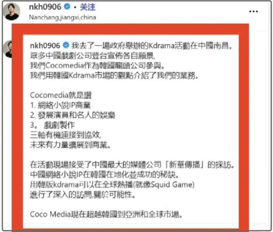 横店评论区沦陷！回应表明不会取消跟韩合作，惹怒网友遭疯狂投诉