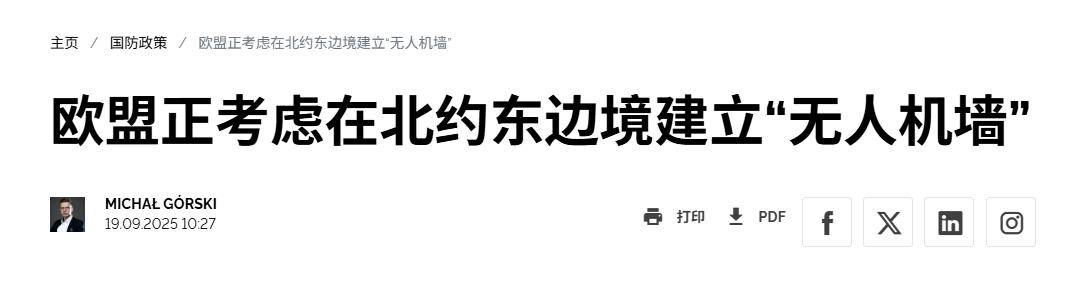要在乌克兰上空建立禁飞区？俄军不再客气，三个巴掌甩在北约脸上
