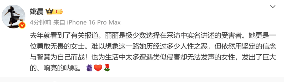 “性侵认定工伤”案开庭，崔丽丽穿被侵害时的衣服与丈夫出庭