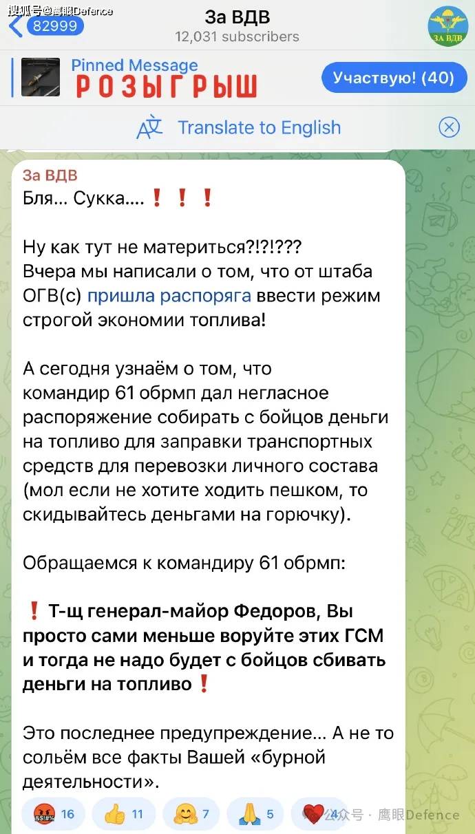 打掉大型弹药库，前线俄军被曝严重缺油！扎波罗热遭制导炸弹轰炸