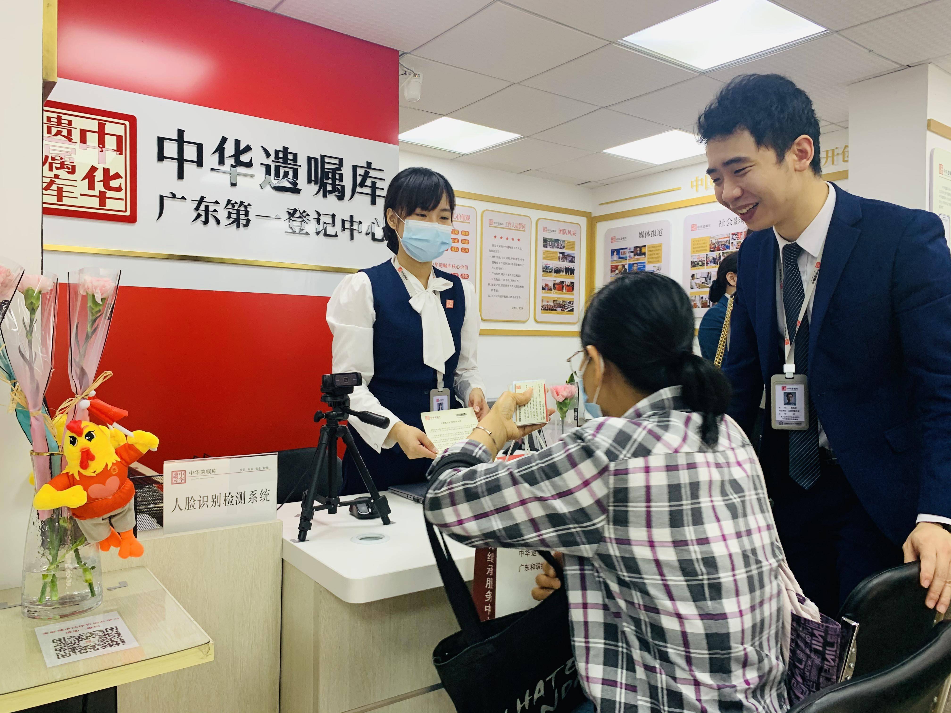 2025年遗嘱服务机构口碑及品牌影响力排