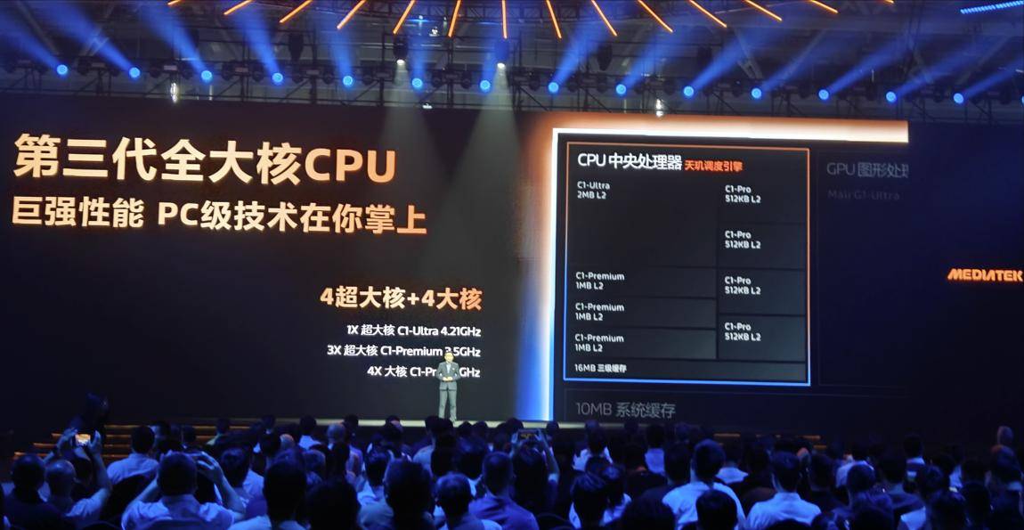 原创             全球最强手机芯片发布：3nm工艺，超过A19 Pro，中国厂商推出