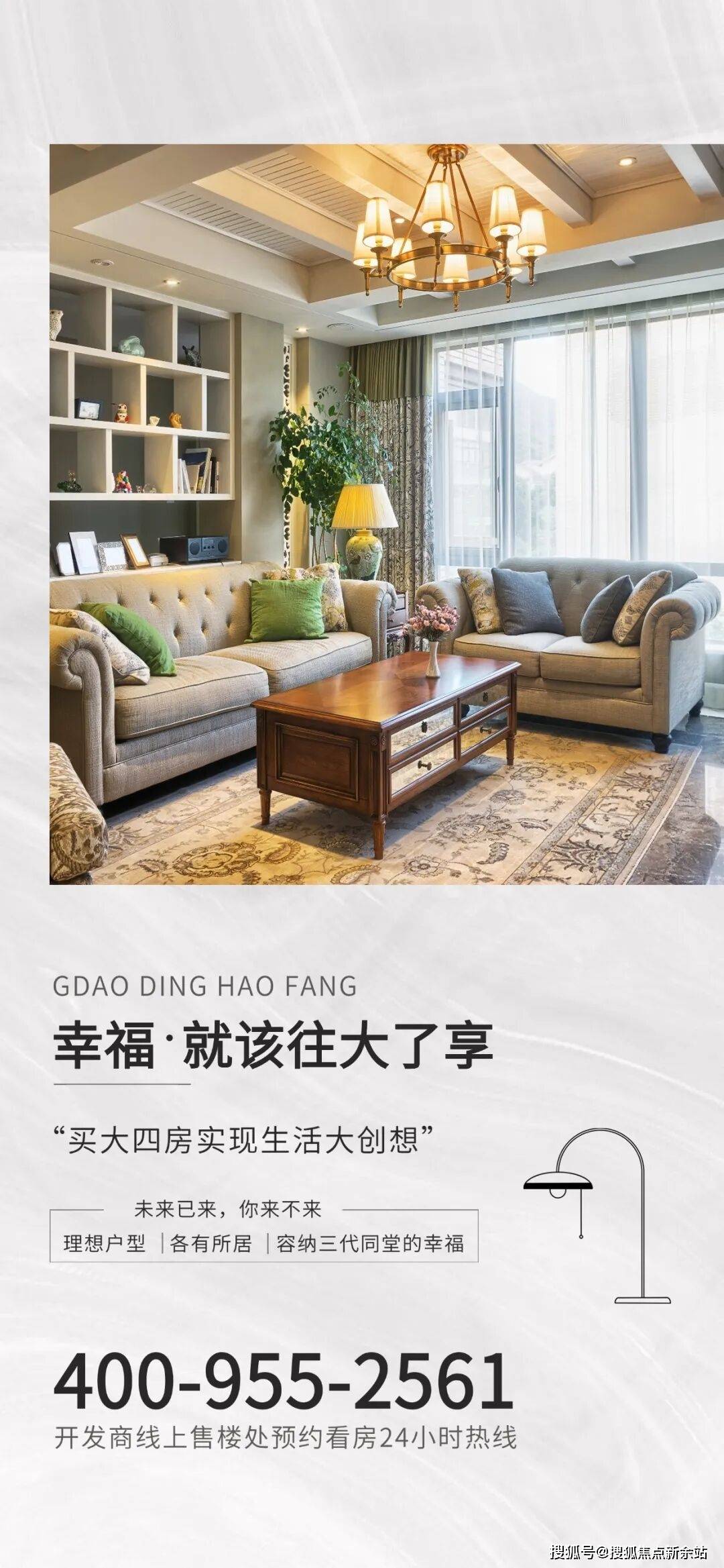 翰熙典居（售楼处)首页网站-翰熙典居销售中心(营销中心)-欢迎您-小区环境-户型-价格-地址-楼盘详情-周边配套-售楼处电话-交房时间金沙娱乐- 金沙娱乐城- 澳门在线城