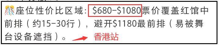 张学友被吐槽区别对待，演唱会门票香港比内地便宜，靠人气割韭菜