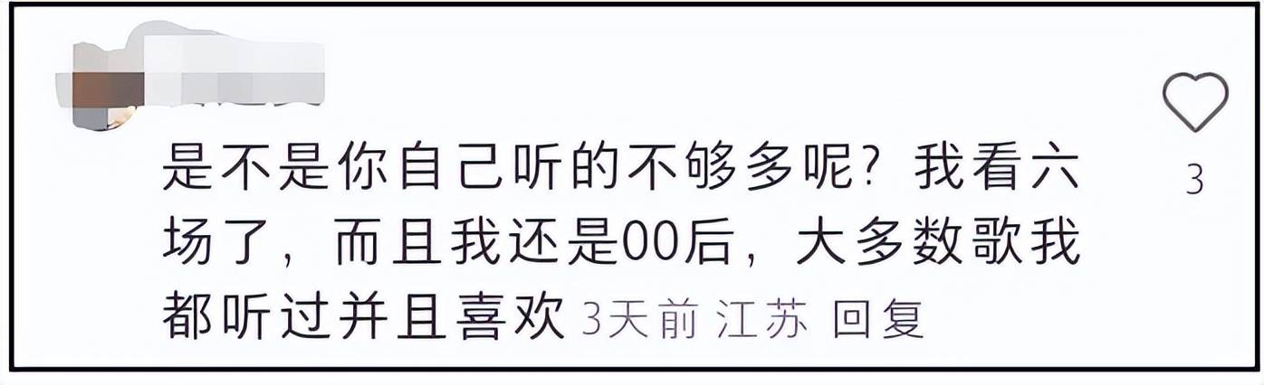 张学友被吐槽区别对待，演唱会门票香港比内地便宜，靠人气割韭菜