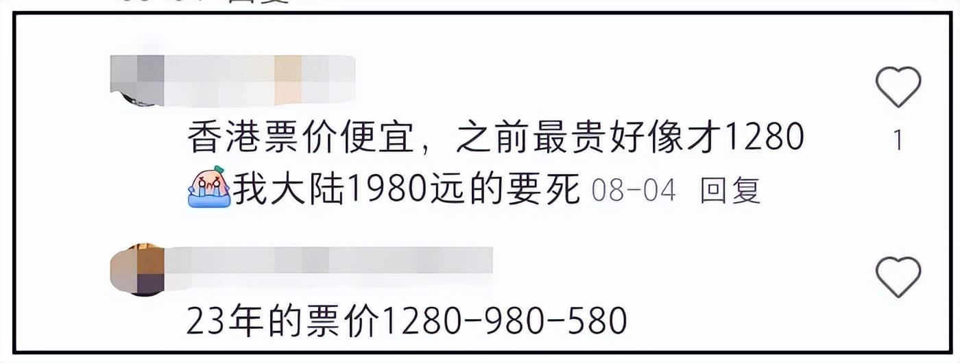 张学友被吐槽区别对待，演唱会门票香港比内地便宜，靠人气割韭菜