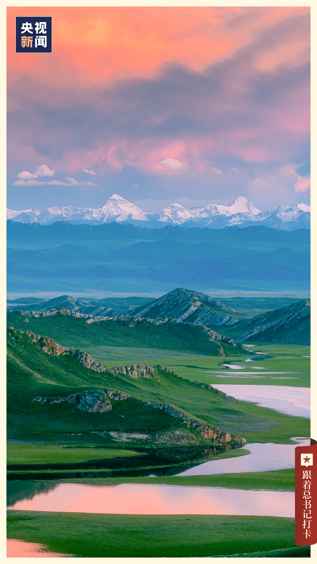 新疆，是个好地方！