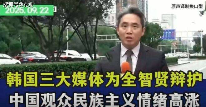 全智贤反击来了！3大主流韩媒斥中国观众断章取义，品牌方也偏袒