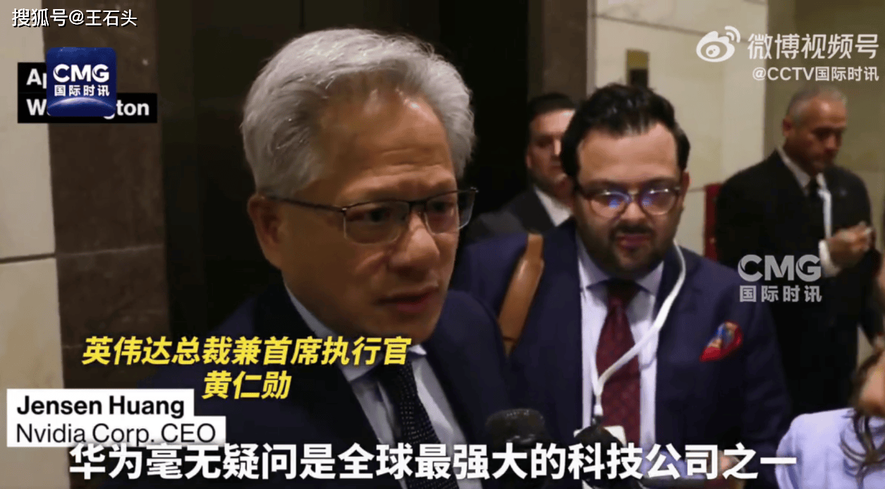 原创 国产AI芯片集体突围,黄仁勋“急了”,连续套现数亿美元!