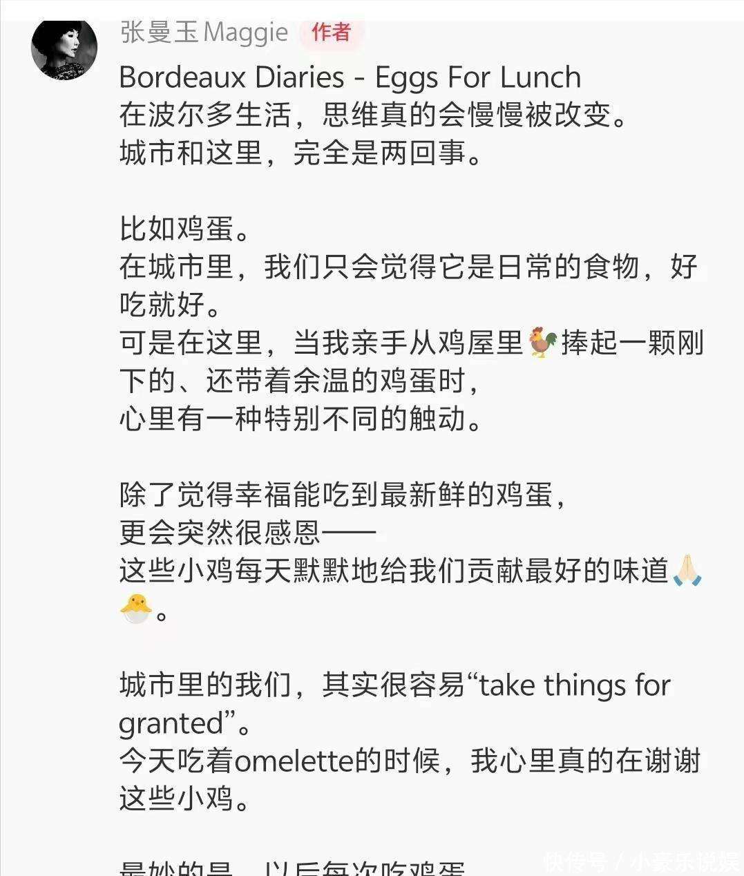 60岁张曼玉定居法国农村，种地养鸡钻鸡窝，惊艳时光的港圈女神们都如何了