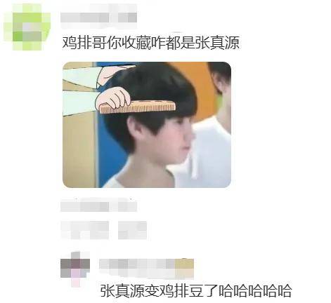 “鸡排哥”突然走红！全网都在馋这一口，排队超百米，本人回应