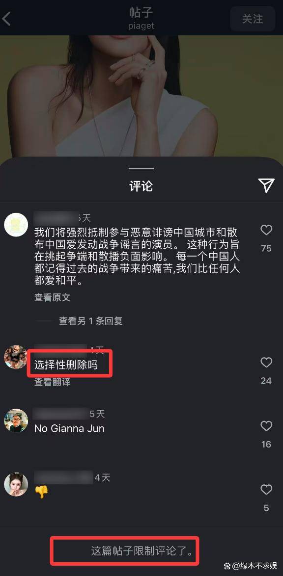 全智贤反击来了！3大主流韩媒斥中国观众断章取义，品牌方也偏袒！