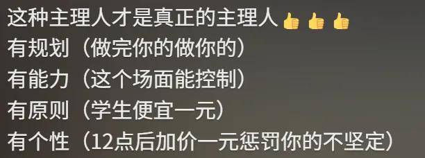 “鸡排哥”突然走红！全网都在馋这一口，排队超百米，本人回应