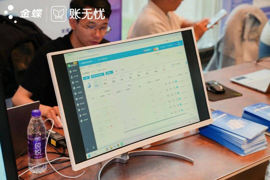 ai+财税引领代账行业升级 | 金蝶账无忧v6.0昆明交流会圆满落幕