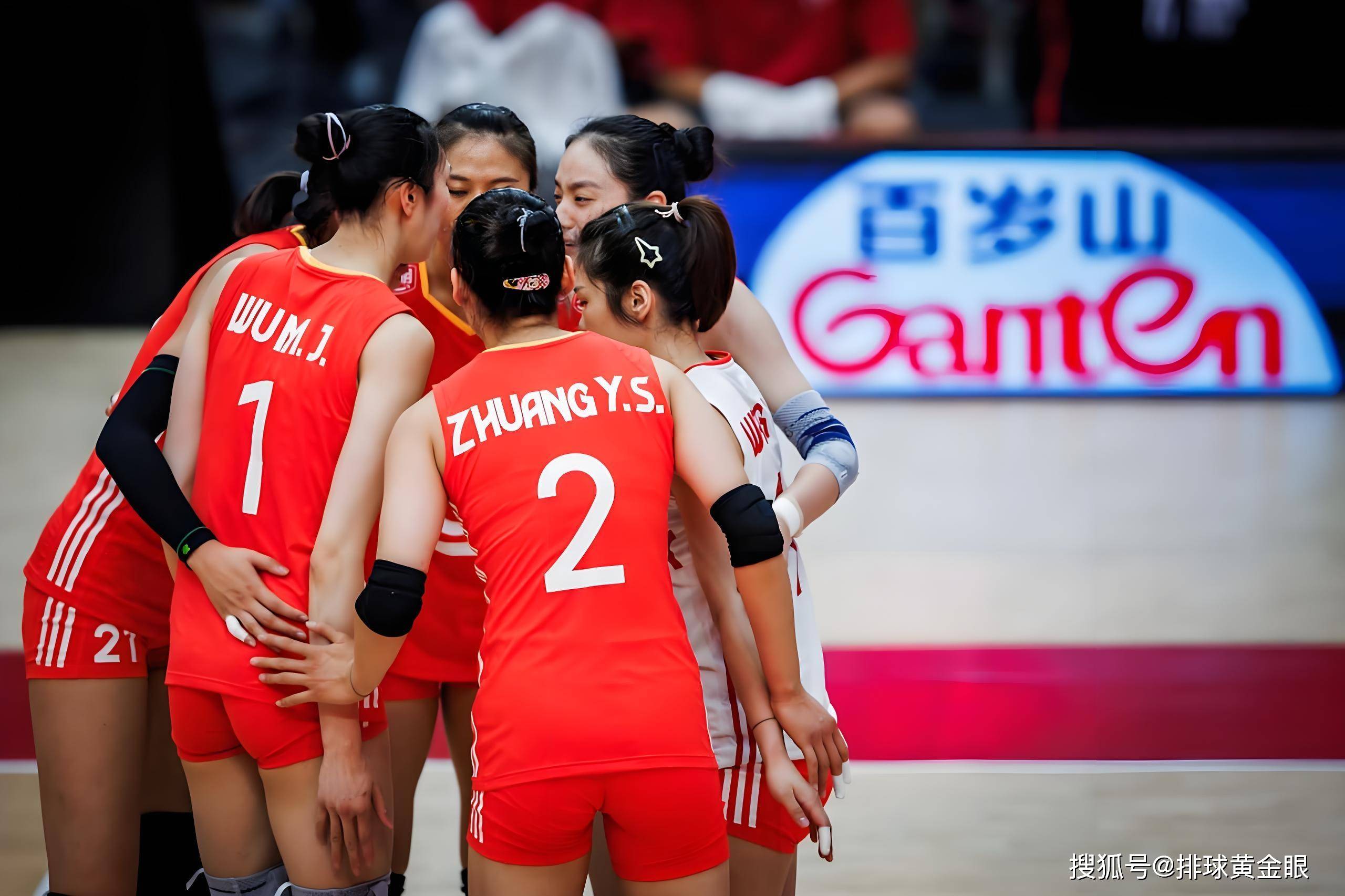 原创 国际排联官宣27年世锦赛!中国女排将遭双重考验,前三晋级奥运